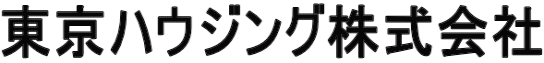 東京ハウジング株式会社